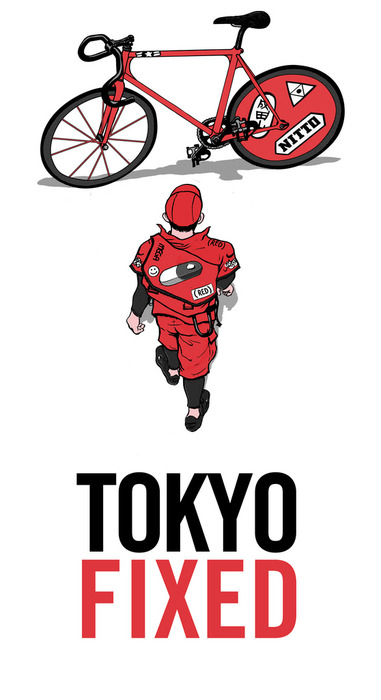 poster that pays homage to classic akira poster