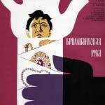 Diamond Hand - Russian movie poster