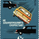 Road safety USSR postage stamp