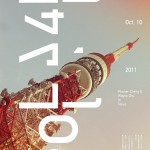 tokyo tower and typography