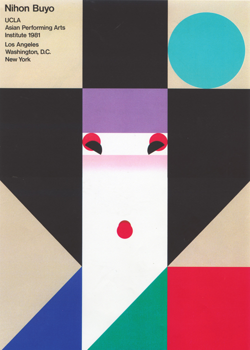 poster of japanese geisha face made using geometric shapes
