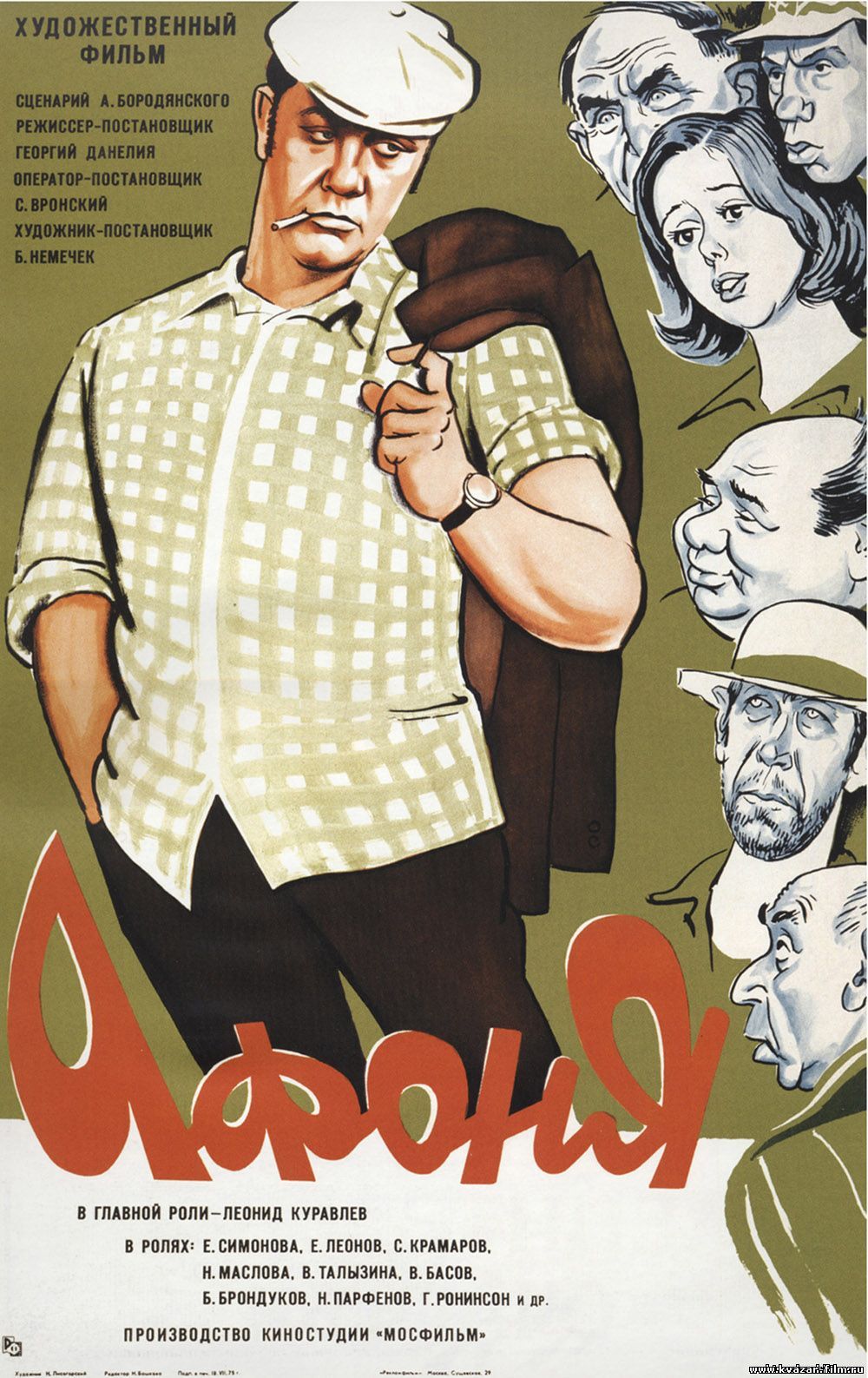 Illustrated character in a hat with a jacket over his shoulder. Afonya - Russian movie poster